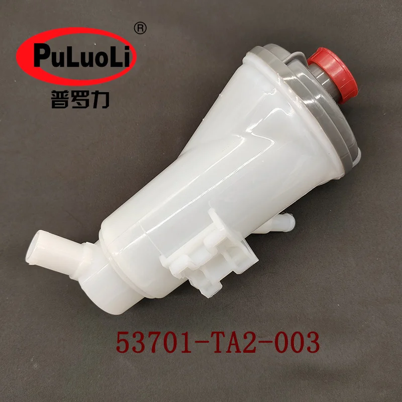 

53701-TA2-003 is suitable for the 8th generation Accord 2.0L steering booster pump reservoir oil pot from 2008 to 2013