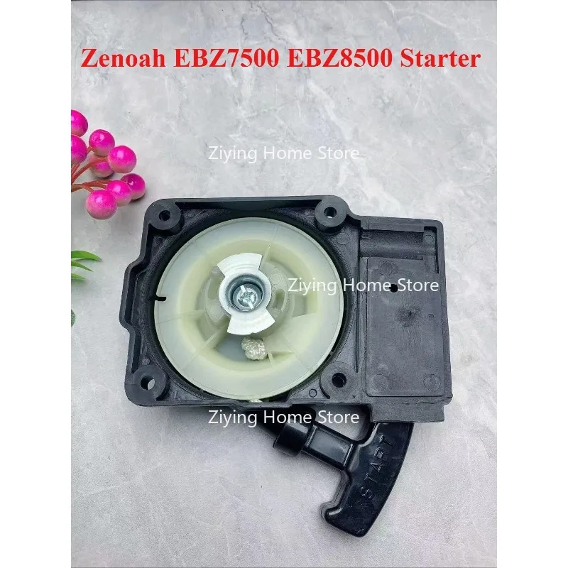 

Подходит для стартера Redmax 5776 59 40 EBZ8500RH EBZ8500 7500 576594001