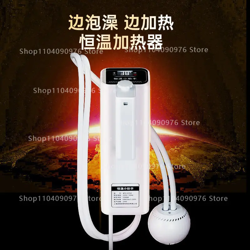 Smart Constant Temperature Bathtub Heater 7 Safety Protections Water Electricity Isolation Not for Cold Water