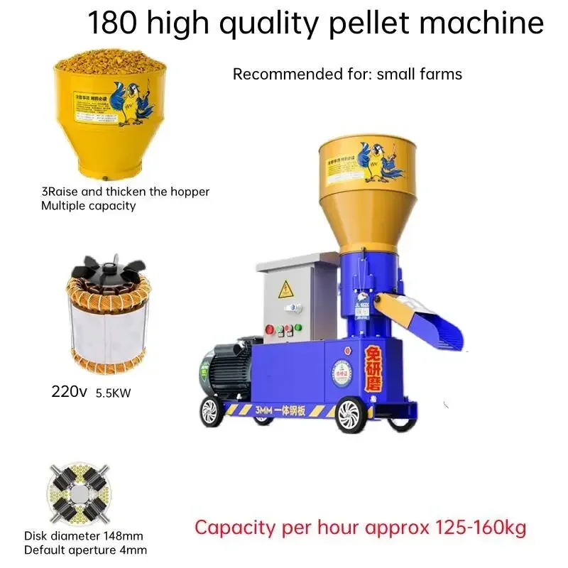 220V/380V Household Pellet Machine Livestock Feed Pellet Machine Automated Breeding Equipment Three-phase Wet and Dry Use