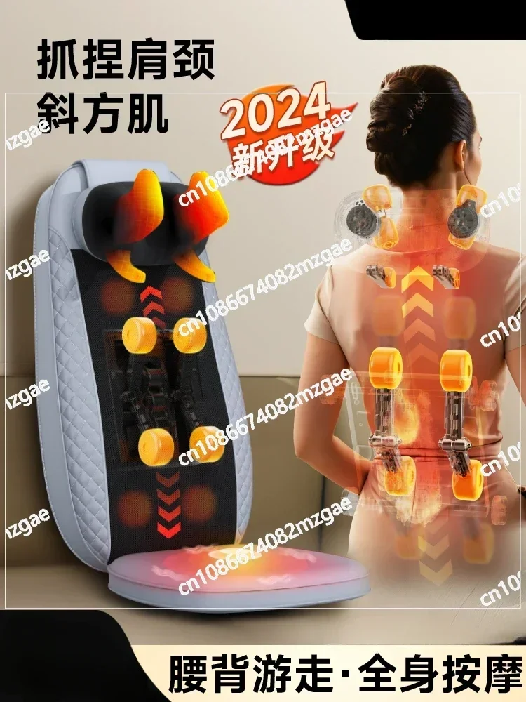 Massager Automatic Kneading of The Whole Body, Cervical Spine, Waist and Back, Artificial Massage Pad, Home Massager