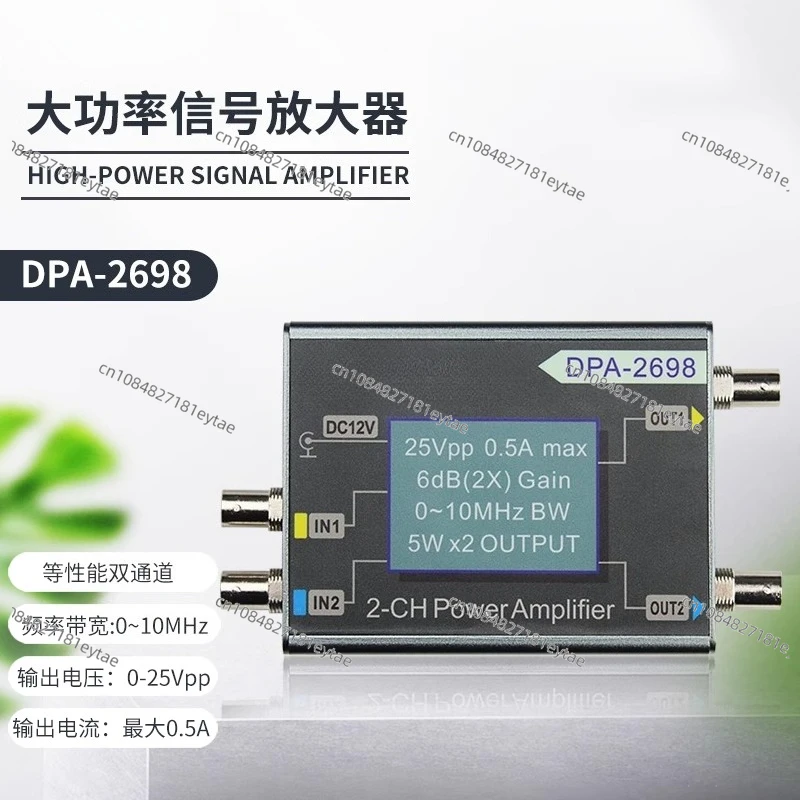 

DPA-2698 Высокомощный двухканальный генератор сигналов с функцией DDS, источник сигнала