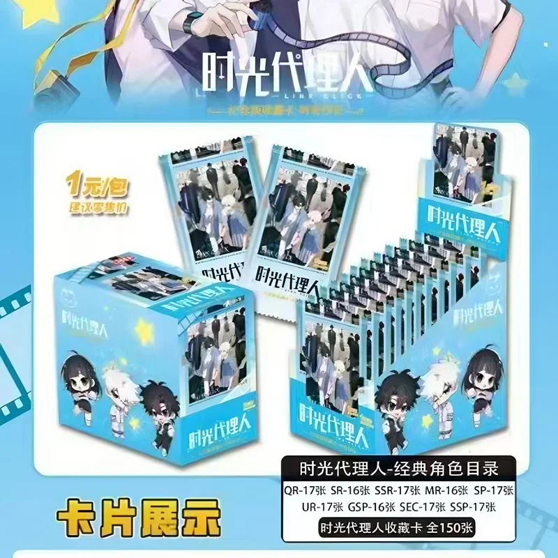 30 paquets de nouveaux cartes de collection Link Click, coffret cadeau, cartes de périphériques de jeu Anime, cartes rares, cadeaux pour Fans et collectionneurs