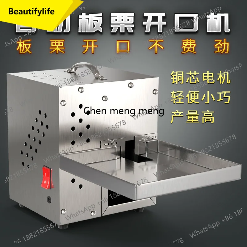 

A38 Коммерческий настольный небольшой станок для резки каштанов, цепной тип, полностью самокаштанового каштана