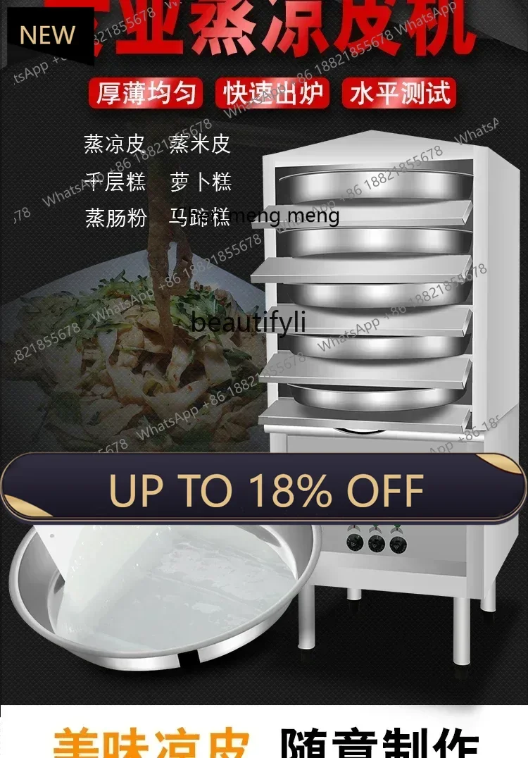 

Z189 Steamed Cold Leather Steam Box Commercial Hand-Steamed Roll Noodle Seitan Steamer Steamer Liangpi Machine