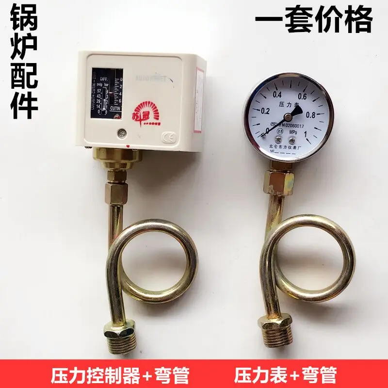 Industrial Boiler Pressure Controller Elbow Connector Pressure Gauge Full Steam Generator on-off Controller Instrument Panel
