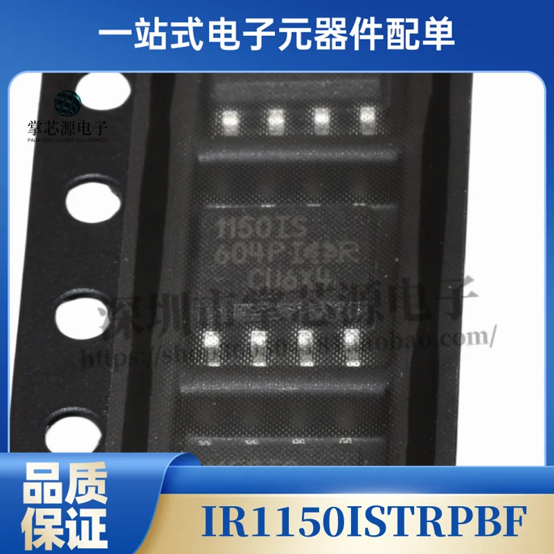 New original IC chip IR1150ISTRPBF controller IR1150IS SOP-8