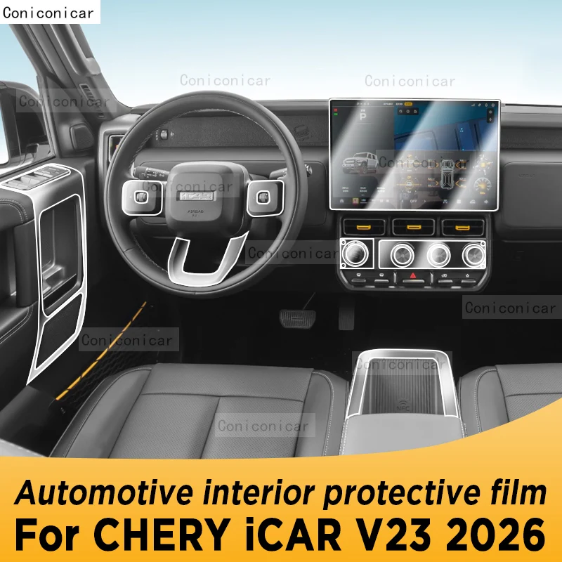 

Защитная пленка из ТПУ для навигационного экрана салона автомобиля CHERY ICAR V23 2026, антицарапийная наклейка