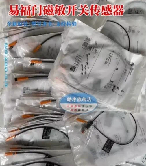 Original magnetic switch MK5311/5152 Yifumen MK5102/5101 sensor MK5310 MK5107