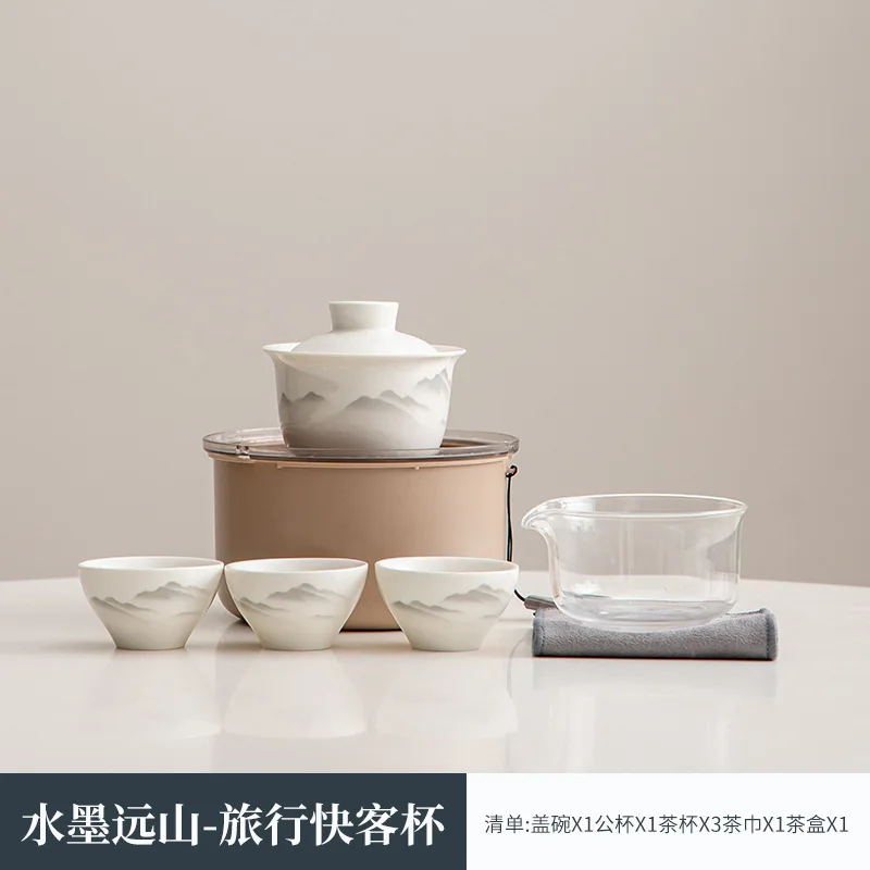 Outdoor Portable Travel Kung Fu Tea Set Ceramic Tea Cup with Ash Glaze Quick Tea Cup One Pot Three Cups Small Set