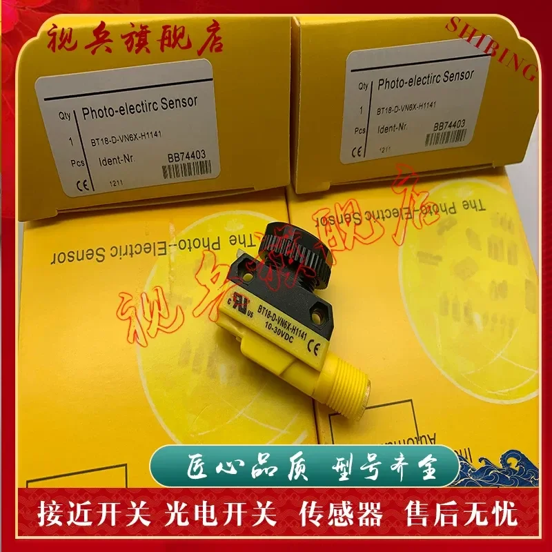 

Photoelectric Switch Sensor for BT18-R-VP6X-H1141 BT18-R-VN6X-H1141 New In Stock