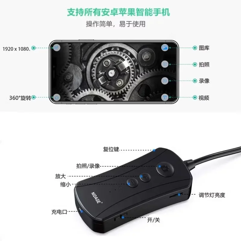 Large wide-angle pipeline, automotive maintenance endoscope, high-definition camera, mobile phone, visible drainage pipeline