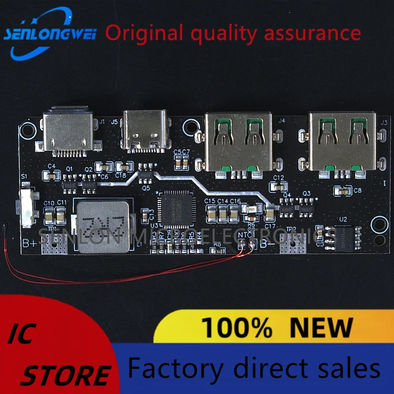 22.5W power bank 5 ports two-way fast charging mobile power module circuit board DIY motherboard sleeve QC4+PD3.0