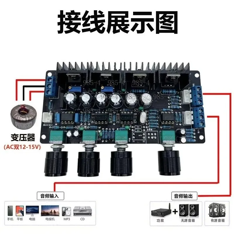 Class A Regulated Tonal Board NE5532 High Medium Bass Tuning HIFI Audio Preamplifier Board