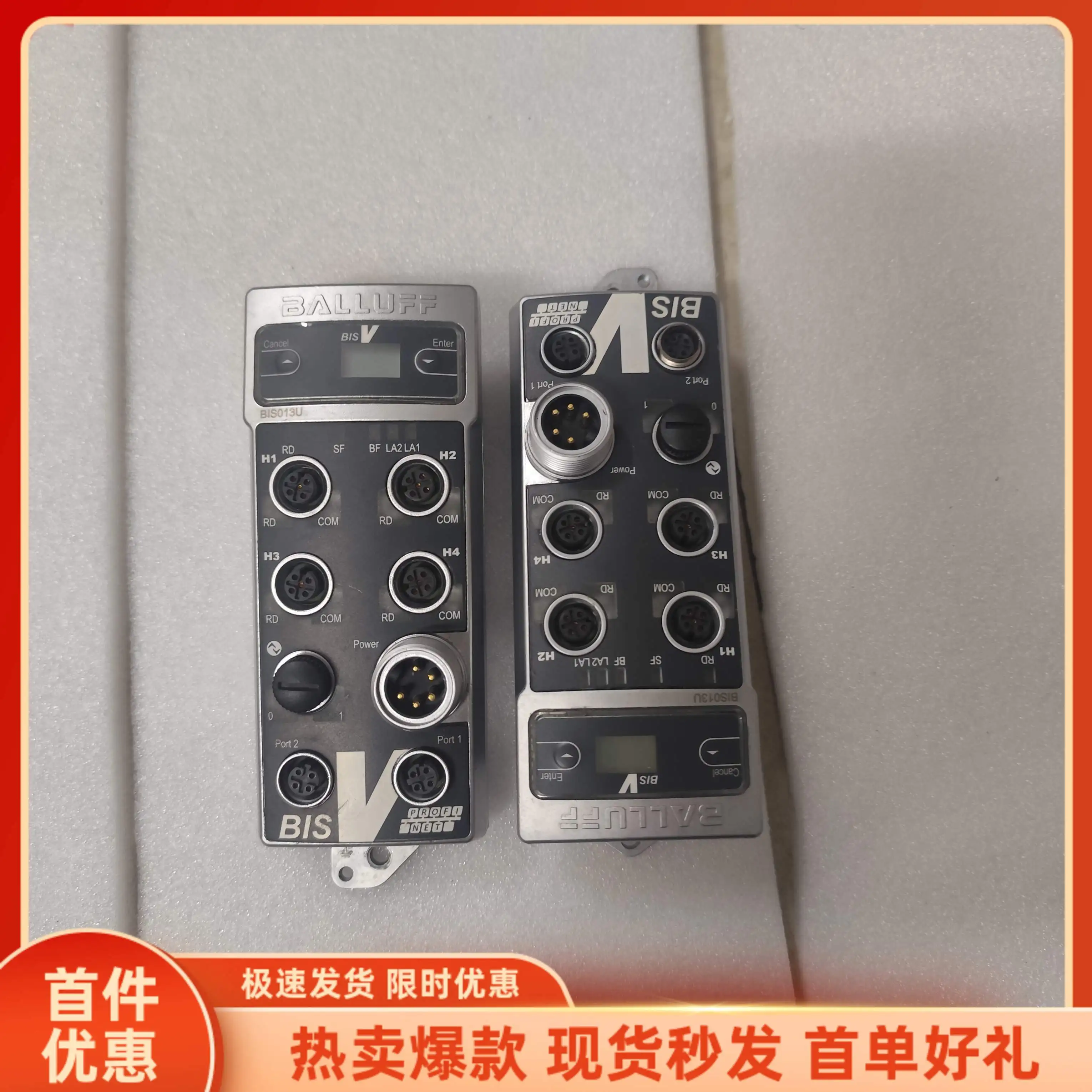 * Spot * Promotion …