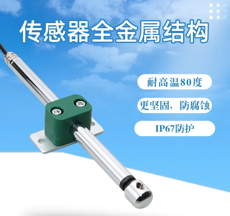 Thermal Wind Speed Sensor RS485 High Precision Measurement Anemometer Stainless Steel Air Volume Transmitter Anemometer