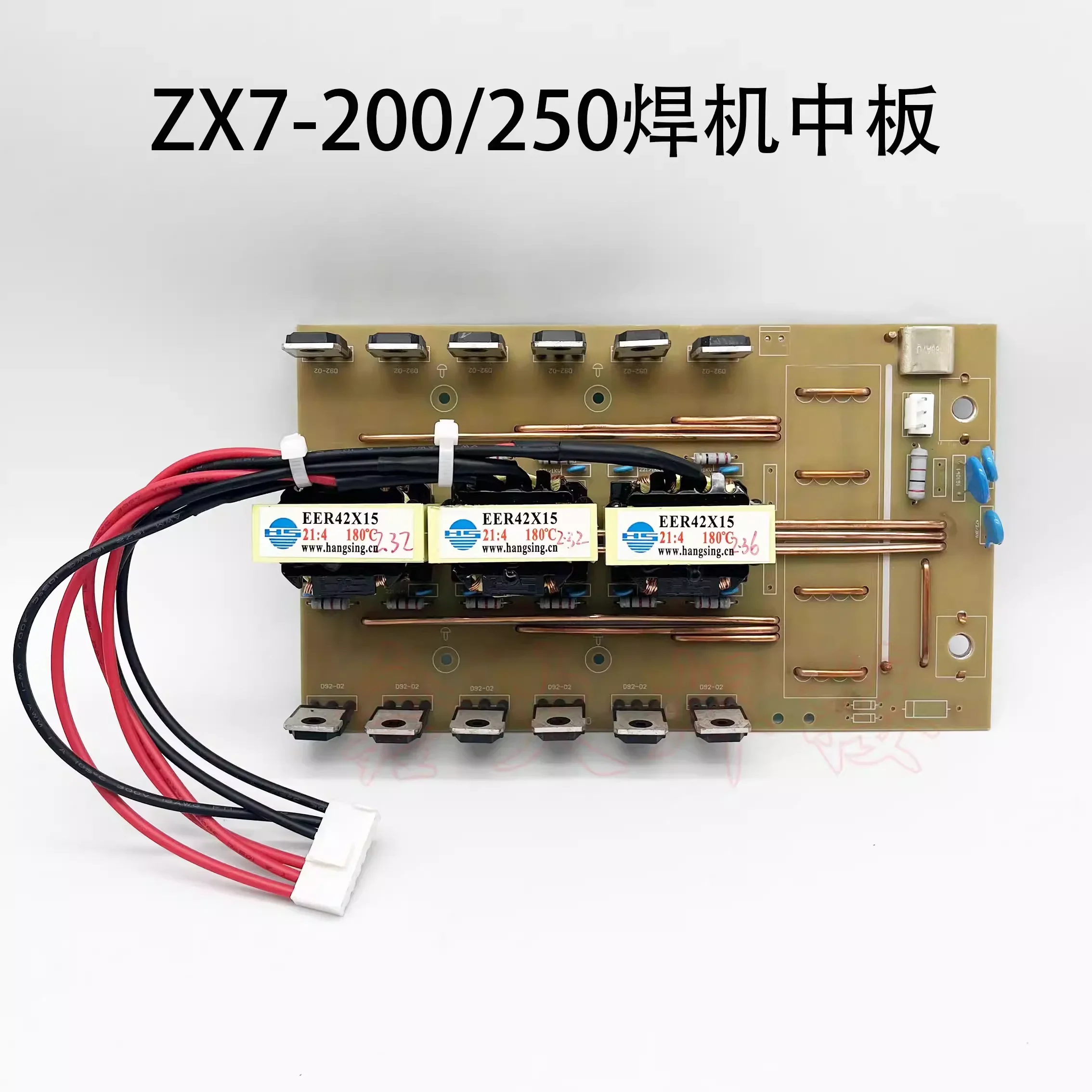 Inverter Welding Machine ZX7-200 250 Medium Board Inverter Secondary Rectification Board 3 Transformer Models