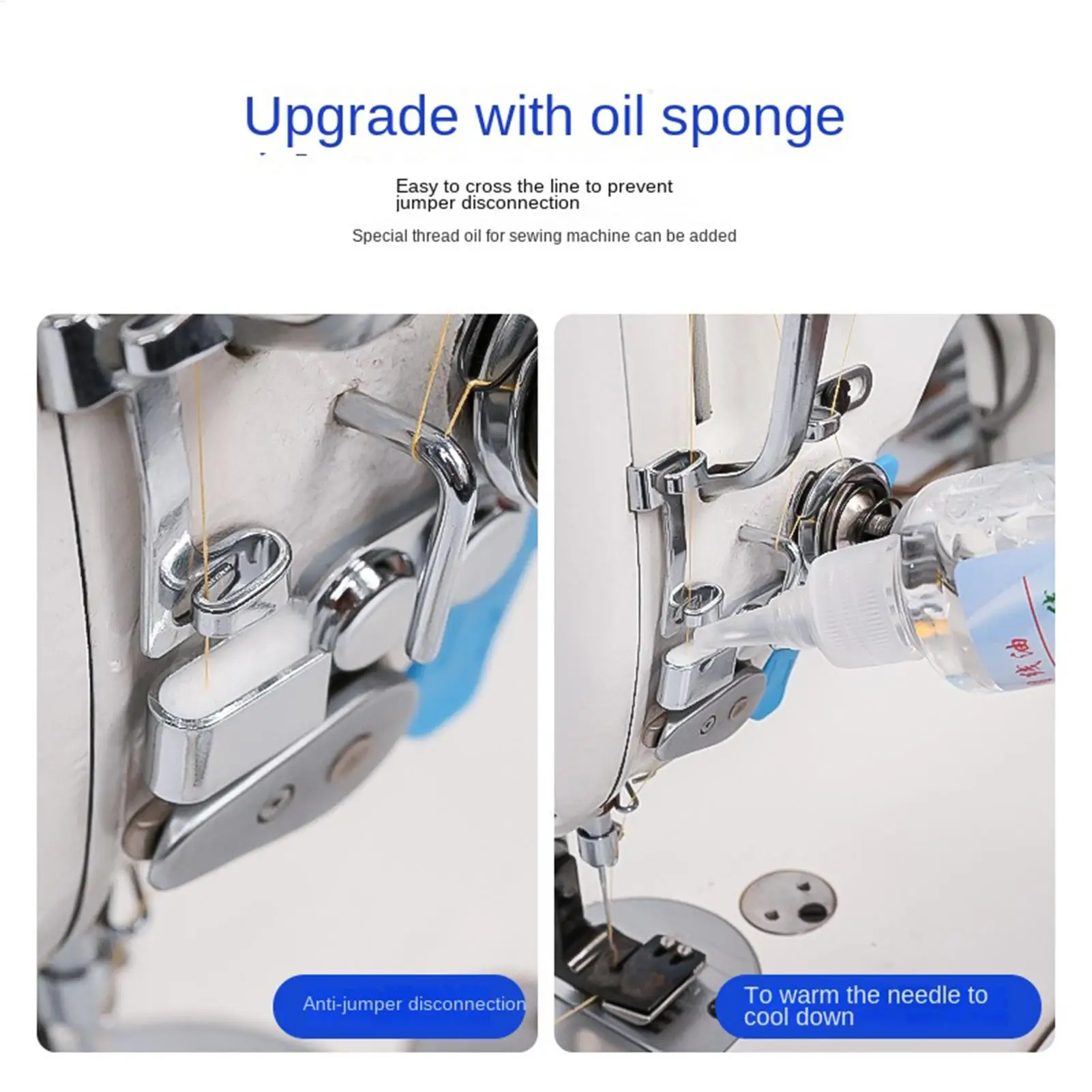 Magnetic Sewing Machine Oil Lubricant Kit Anti Break Thread Fix Tool with Magnet Base for Home Industrial Adult Beginner