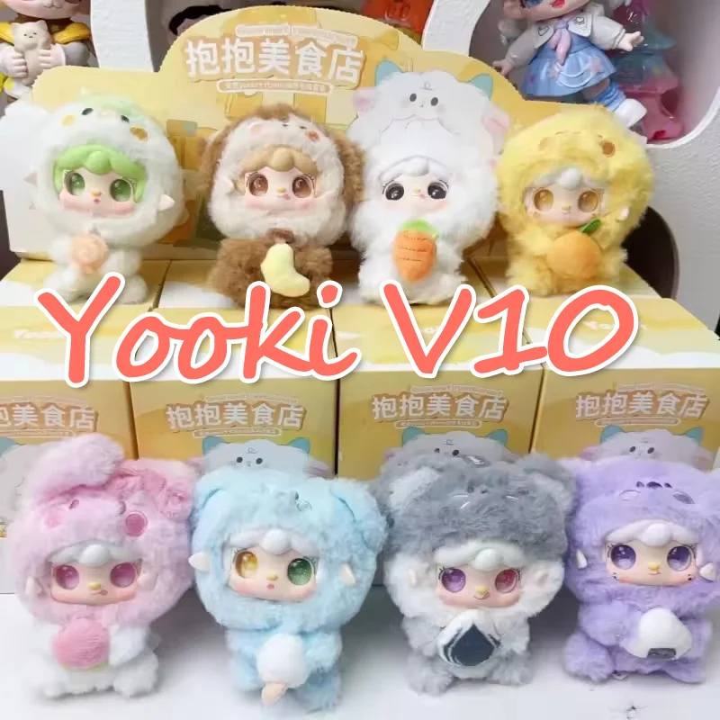 

Yooki V10 Hug Food Series слепая коробка загадочная коробка еда тема рюкзак украшения коллекционные предметы милый брелок с медведем подарок-сюрприз