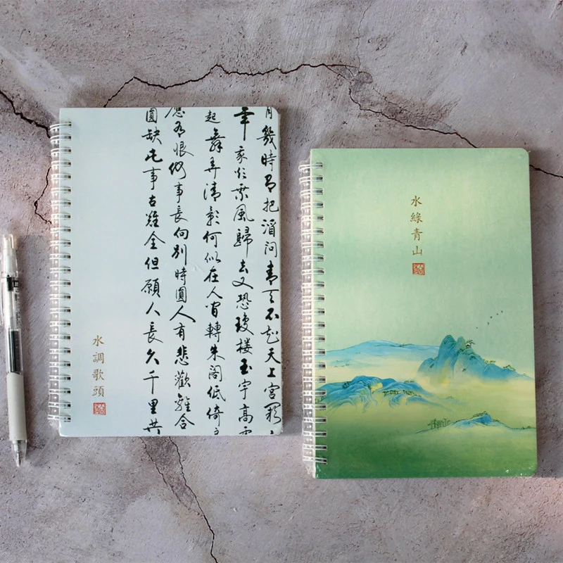 14*21cm Qingpingle Antique Aesthetic Stripe Notebook A5Coil Mountain River Plum Blossom Rollover General Notepad Stationery Gift