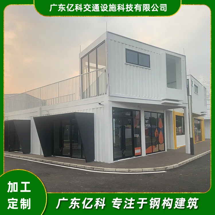 Internet celebrity clock in container commercial street, container kiosk coffee kiosk, container mobile home