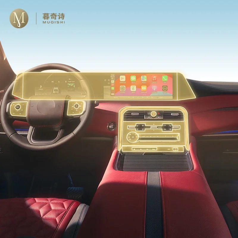 

Pre cutting car Interior TPU FILM paint protection film console Scratch resistant repair PPF For Nissan Protector 2025