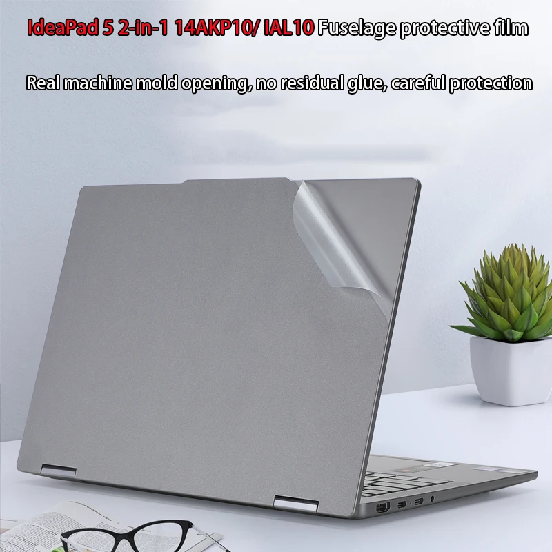 

Для IdeaPad 5 2-в-1 14AKP10 IAL10 патч для ноутбука 16AKP10 IAL10 корпус 14AHP9 IRH9 IRU9 Q8X9 защитная пленка от царапин на фюзеляге