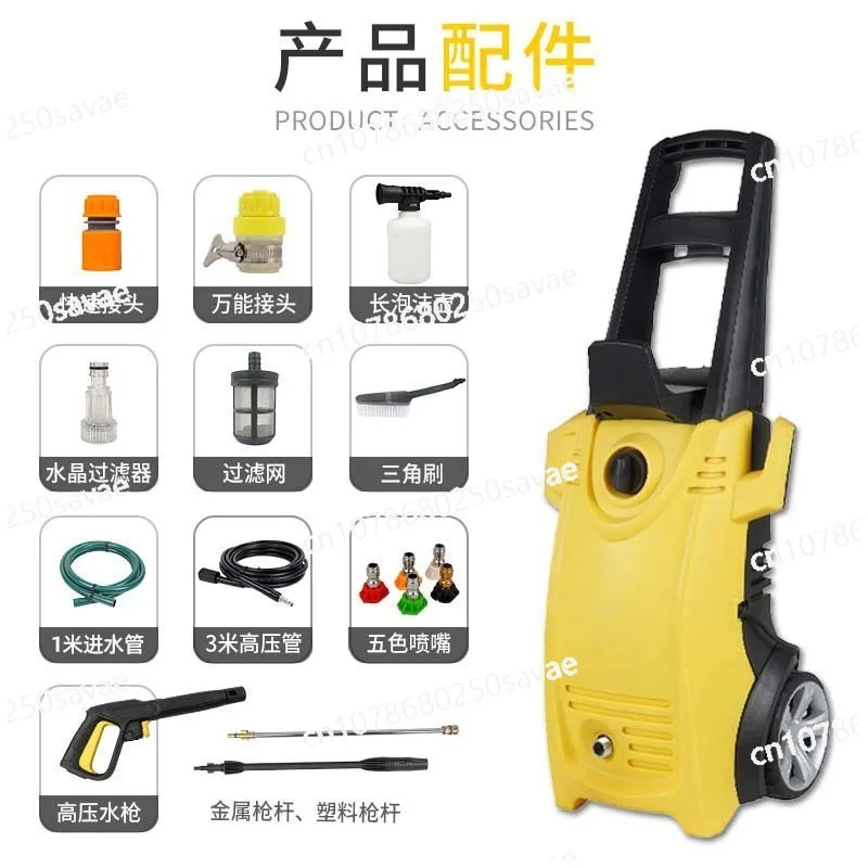 

2000W high-power household automatic high-pressure car washing machine high-pressure water pump water gun portable cleaning
