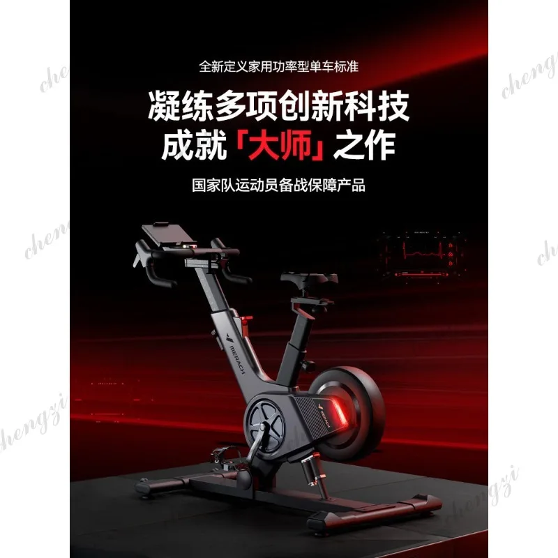 Spinning bicycle household model professional cycling fitness equipment intelligent bike bicycle