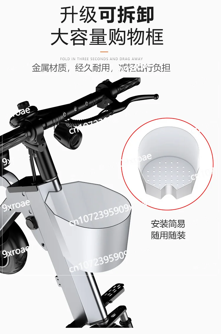 

Double Smart Foldable Electric Vehicle Small Light Portable Mini Three Wheels