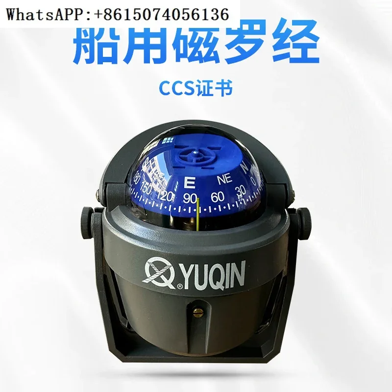 Marine magnetic compass YQ-50 embedded lifeboat yacht navigation magnetic compass directional device with CCS certificate