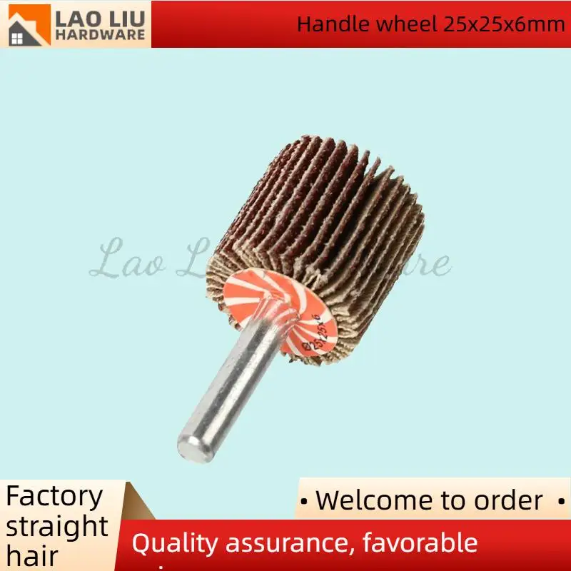 

1 шт., шлифовальный лепестковый диск, шлифовальный круг, бита 25 мм для вращающегося инструмента, электрическая шлифовальная машина, аксессуары для инструментов для полировки