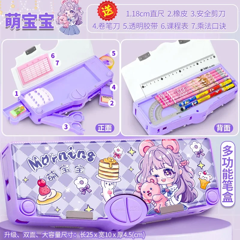 Huahua Girl Stationery Box Primary School Student Pencil Case New Popular Multi-functional Two-sided Cute Princess Dream Gift