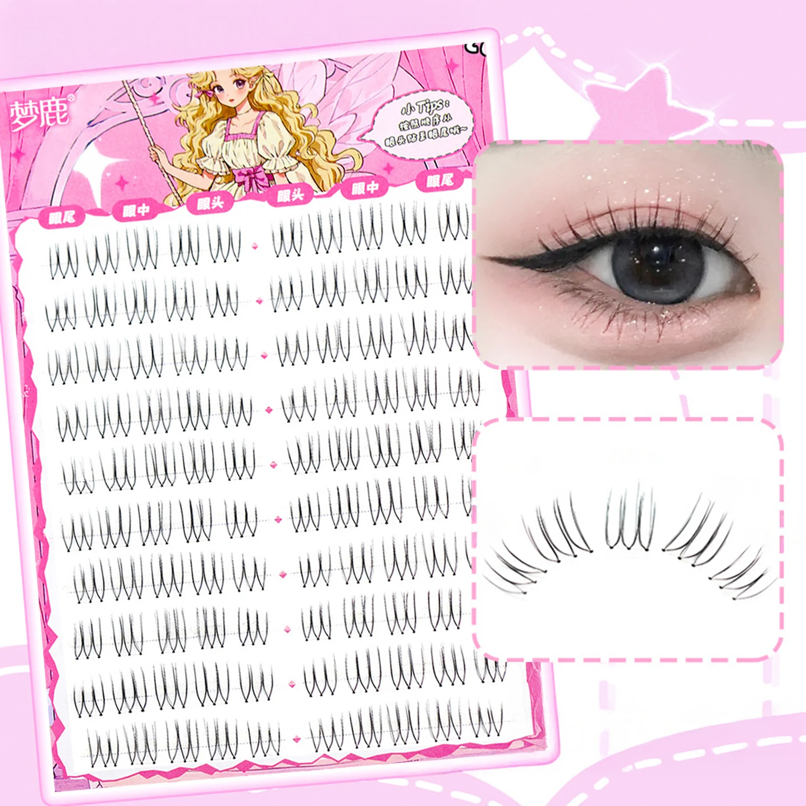 False Eyelashes U Shape Seamless Lashes Extension Thin Band 3D Effect Individual Lashes for Lash Enthusiast Beginner Makeup Tool