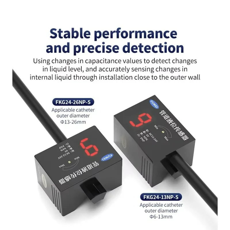 FKG24-13NP-S Liquid Level Detection Capacitor Tube High Sensitivity Liquid Level Sensor