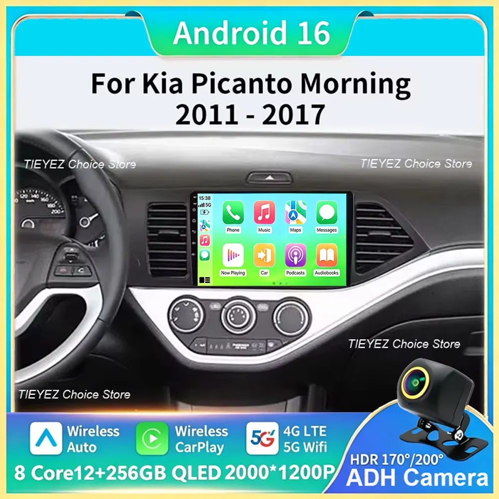 Android 16 Car Radio Carplay for KIA PICANTO Morning 2 2011 -  2016 Multimedia Player Navigation DVD Head