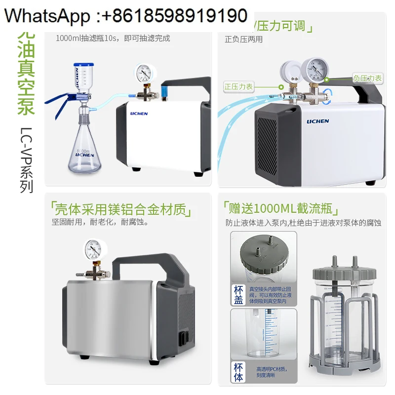 

Technology Oil-free diaphragm vacuum pump Anti-corrosion Small silent air pump Positive