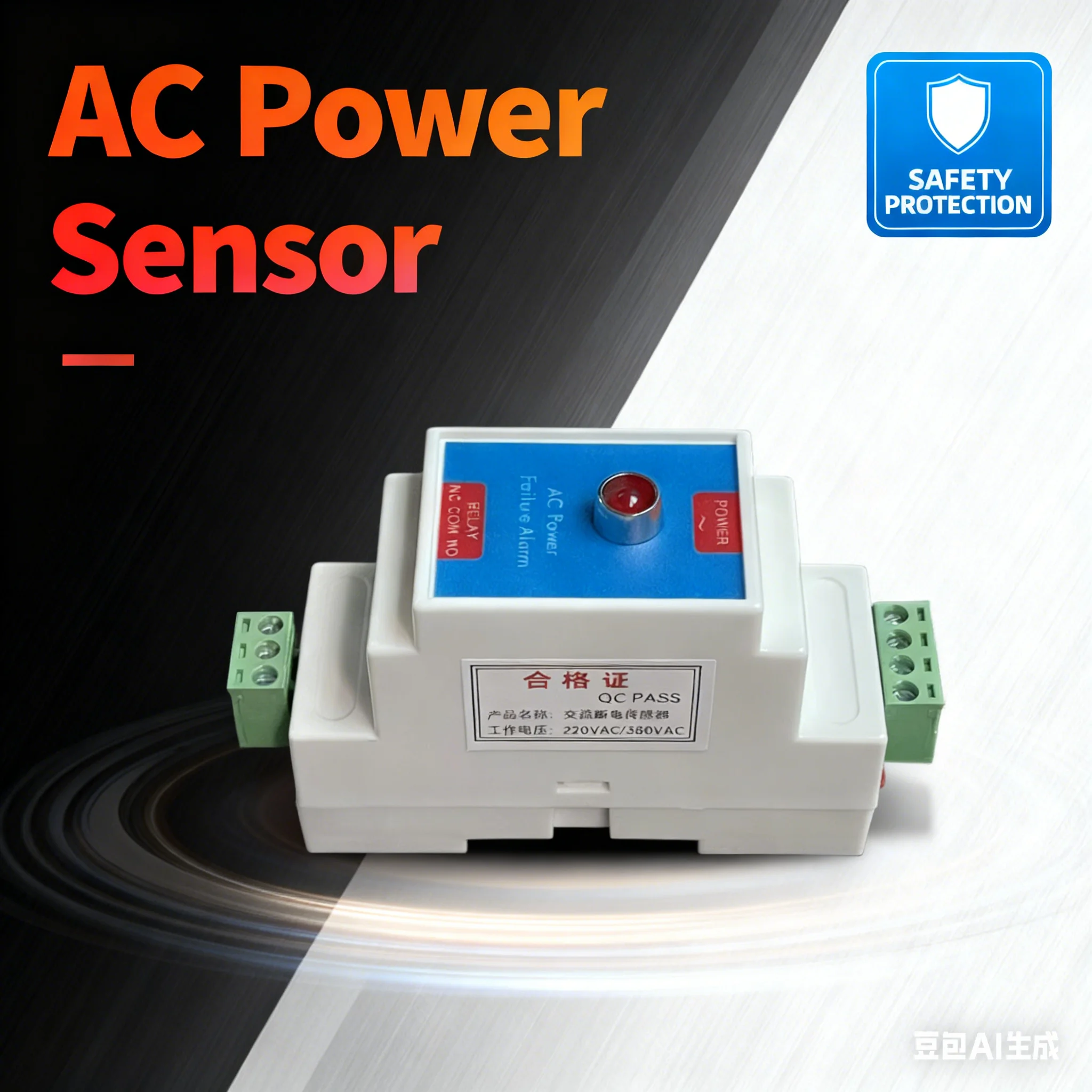 

Реле контроля фазовой потери, 220 В переменного тока, 380 В, детектор отключения мощности, сигнализация в реальном времени для промышленной распределительной коробки