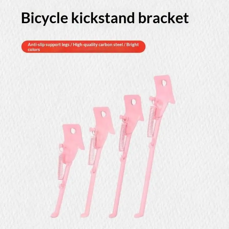 ~Bike Accessories 12/14/16/18/20 Inch Children Bike Side Kickstand Bicycle Kickstand Bicycle Parking Stand Support Foot Brace