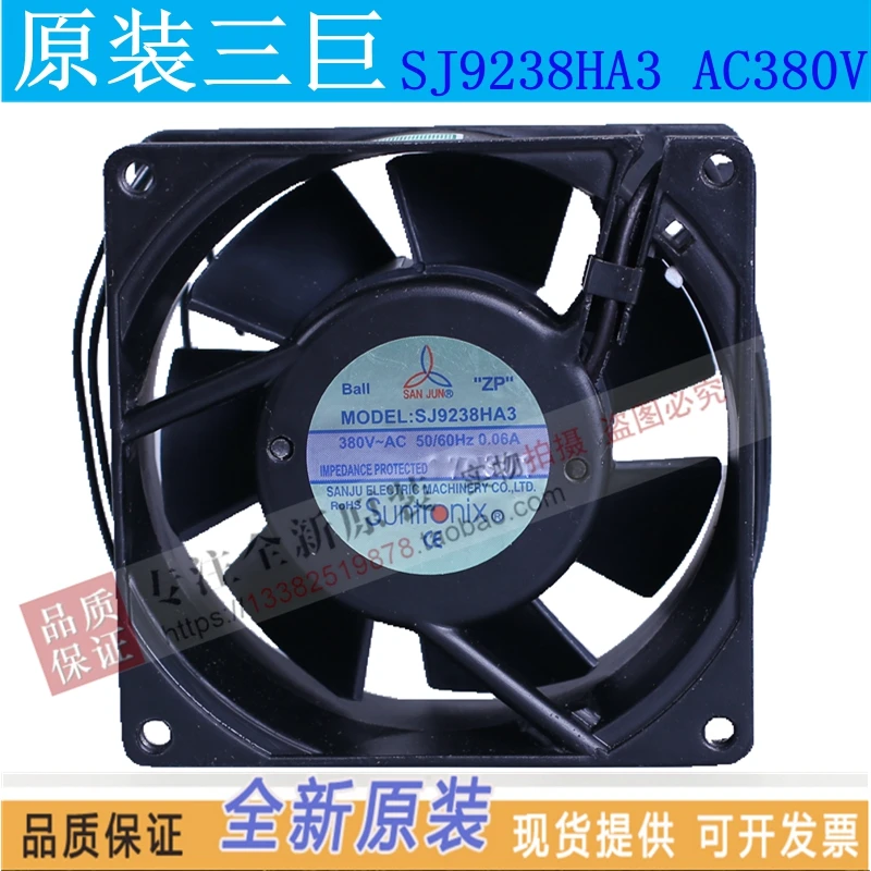 新しい-suntronix-san-jun-sj9238ha3-ha2-9238-220v-ac380v-ダブルボールベアリング冷却ファン