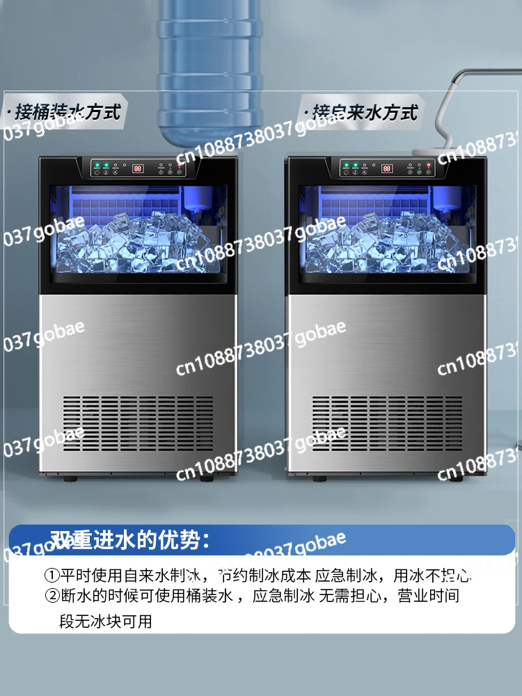 Ice Maker Commercial Milk Tea Shop Large Bar KTV Automatic Square Ice Cube Machine