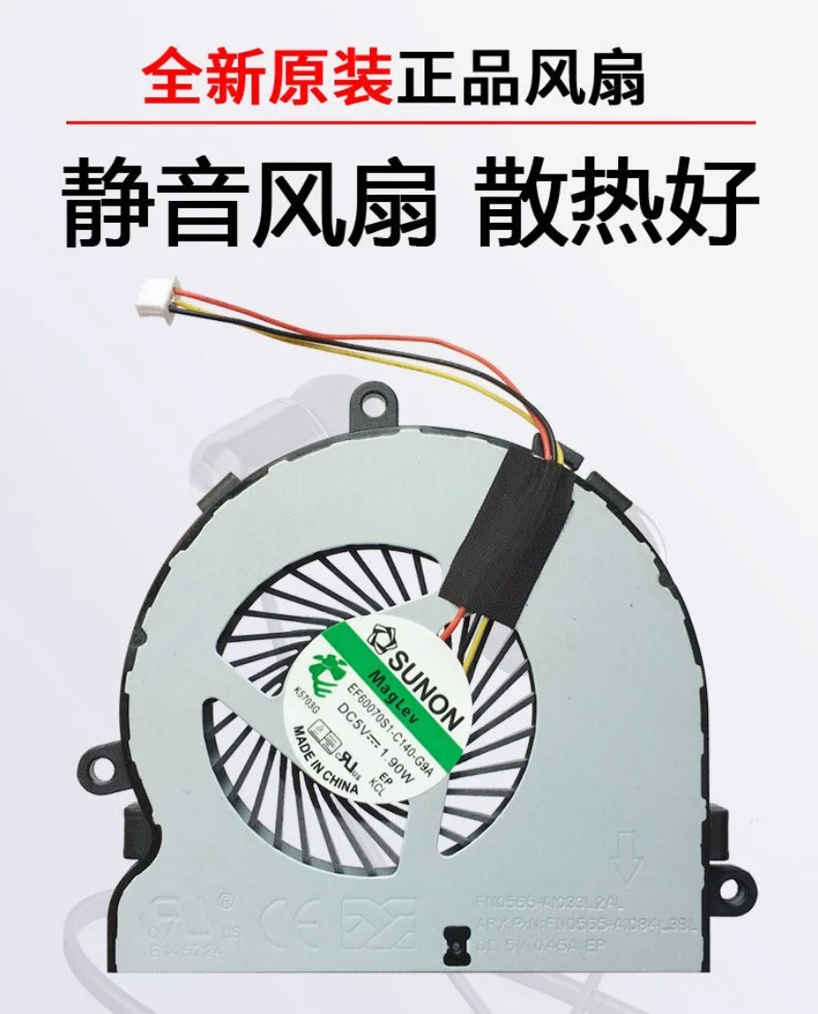 AA ++ Apply to 15R 5521 3521 5535 5537 5737 3537 3721 M531R 5721 Fan