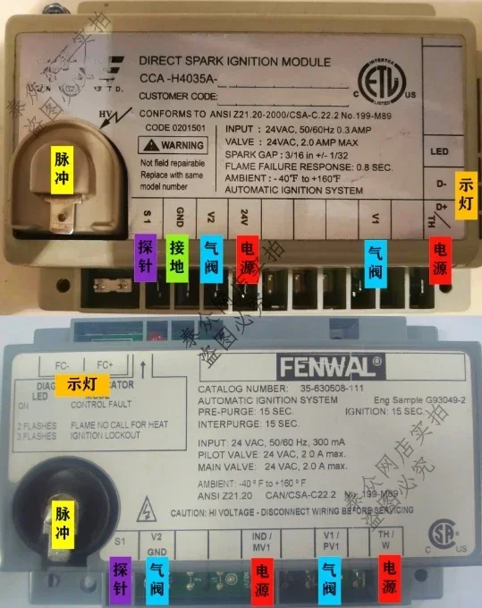 CCA-0435A CNE Hout volumetric gas boiler ignition main board RSTDQ gas boiler ignition board