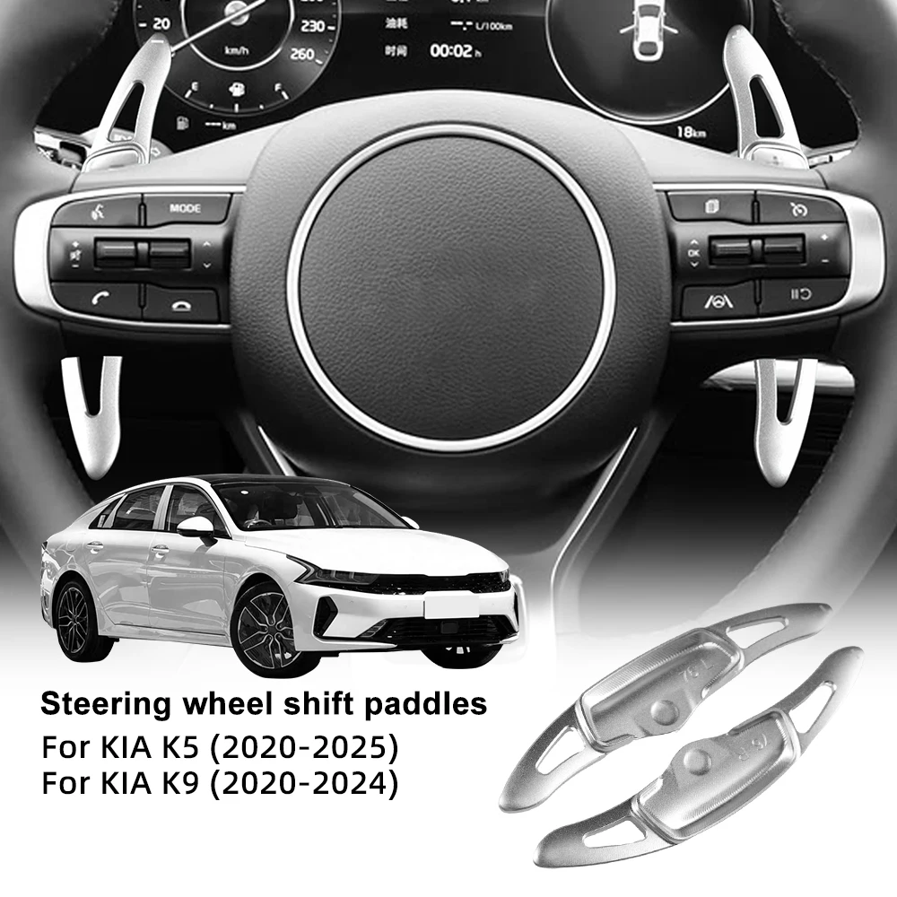 For Kia K5 2020-2025 K9 2020-2024 Steering Wheel Paddle Shifters Aluminum Alloy Gear Shift Extensions Interior Upgrade Styling