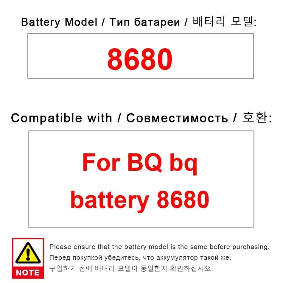 بطارية هاتف محمول خفيفة الوزن 8680 مللي أمبير صديقة للبيئة لهاتف BQ 8680
