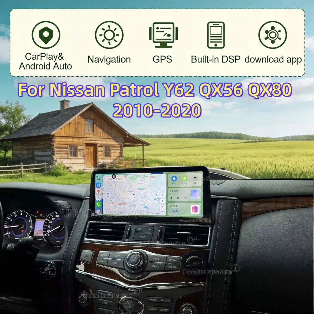 For Nissan Patrol Y61 Y62 Infiniti QX80 QX56 2010-2020 Android13 Car Stereo, 12.3