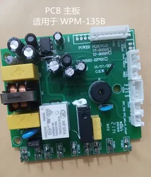 WPM Wellhome Coffee Machine Circuit Board Mother Board PCBA Accessories KD-210S2/KD310/310VPS/310J2/135B/510/270/330/320/410