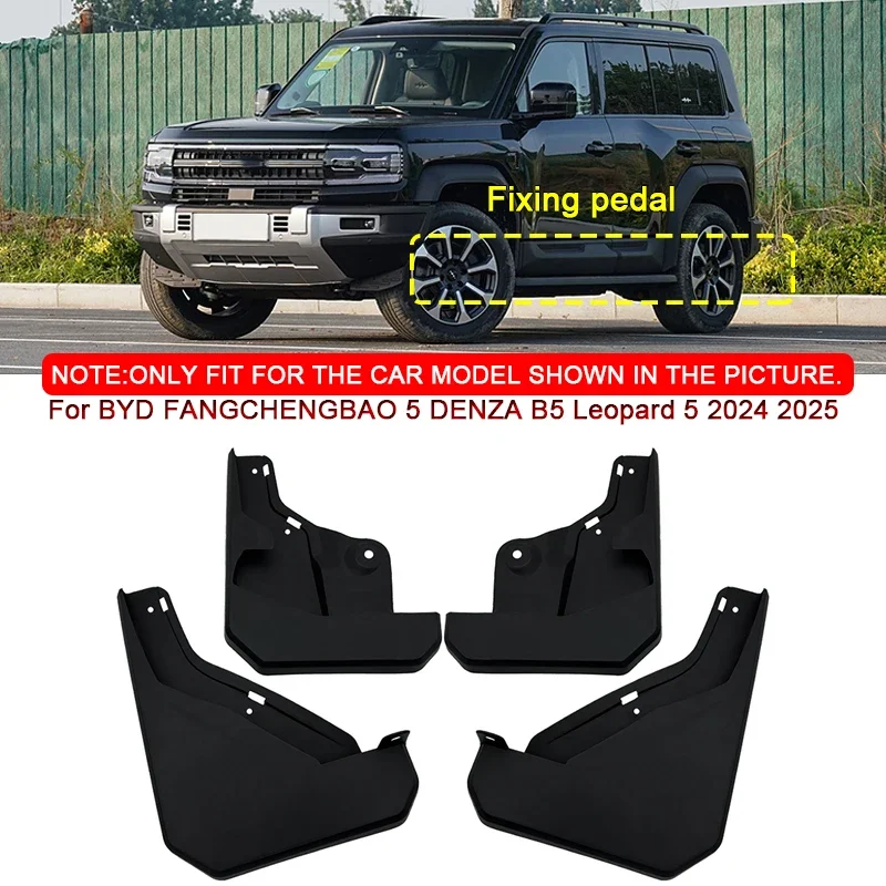 

Для BYD FANGCHENGBAO 5 DENZA B5 Leopard 5 2024 2025 автомобильный Стайлинг автомобильные брызговики брызговики переднее и заднее крыло