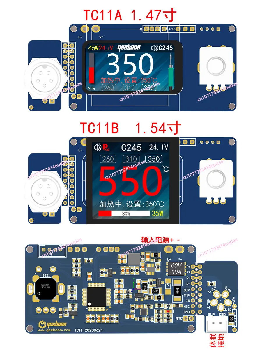 T12 constant temperature welding table color screen digital display electric soldering iron DIY control board over 936