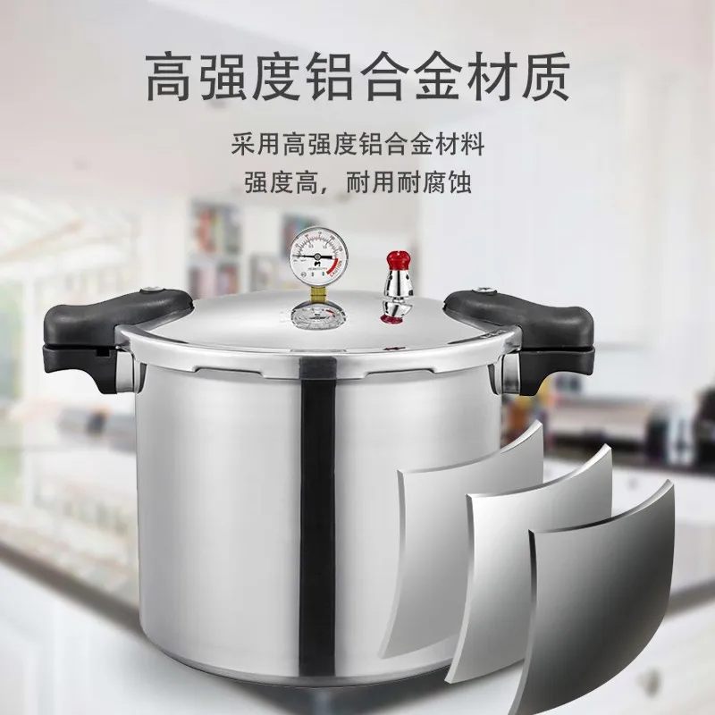 Commercial high-capacity gas induction cooker for pressure cookers, general hotel canteens, oversized pressure cookers 25L 23L